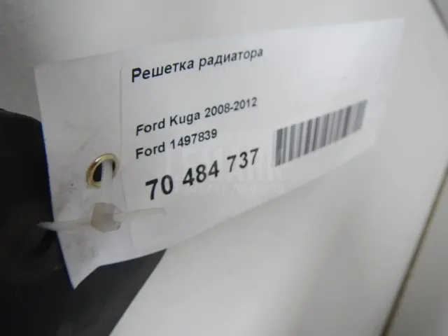 Решетка радиатора для  Citroen C8 2002-2014