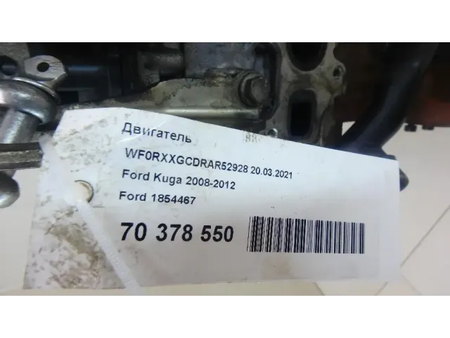 Двигатель для  Audi 50 0-1978