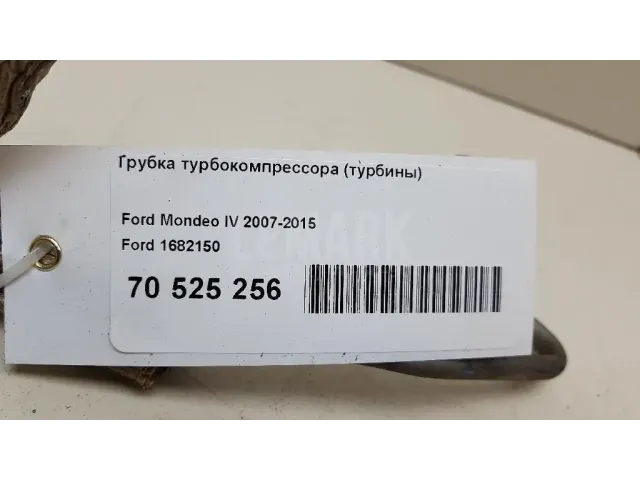 Трубка турбокомпрессора (турбины) для  Audi Q3 (F3B) 2018