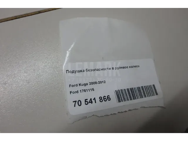 Подушка безопасности в рулевое колесо для  Audi R8 2007-2015