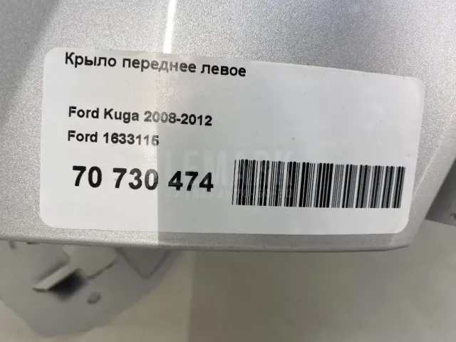 Крыло переднее левое для  Ford Escape EUR 2007-2009