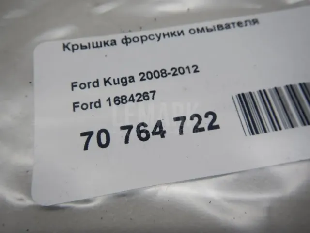Крышка форсунки омывателя для  Fiat Stilo 2002-2010