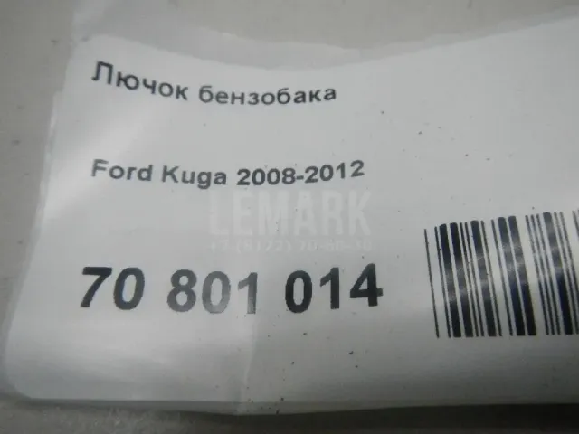 Лючок бензобака для  BMW X4 F26 2014-2018