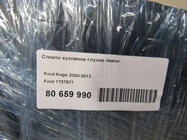 Стекло кузовное глухое левое