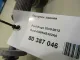 Полуось задняя