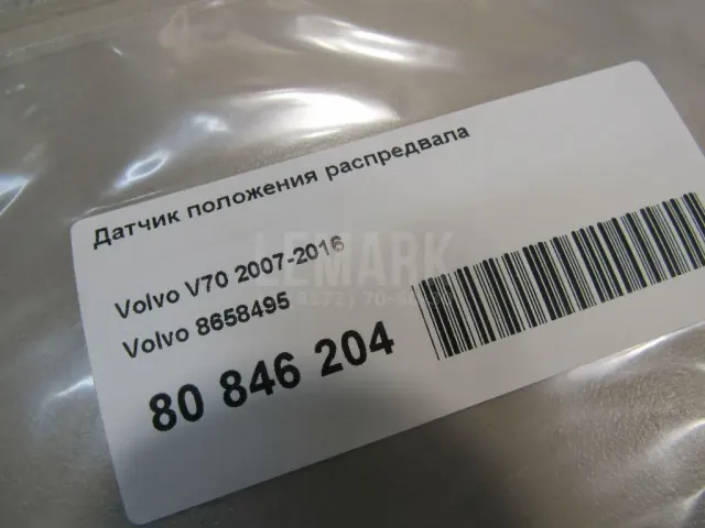 Датчик положения распредвала для  Ford Mondeo III 2000-2007