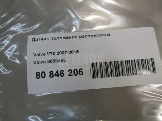 Датчик положения распредвала для  Ford Mondeo III 2000-2007