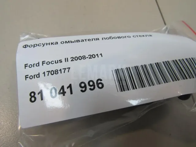 Форсунка омывателя лобового стекла