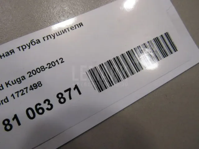 Приемная труба глушителя для  Citroen C8 2002-2014