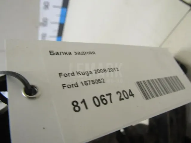 Балка задняя для  Ford Fiesta 2001-2008