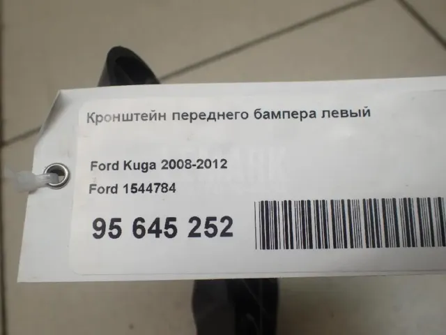 Кронштейн переднего бампера левый для  Ford Granada 1985-1994