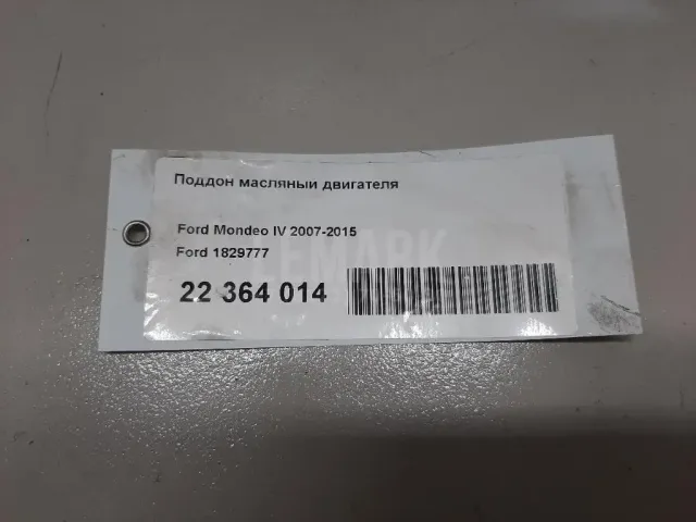 Поддон масляный двигателя для  DAF 95 1987-1998