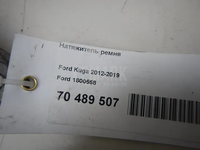 Натяжитель ремня для  Audi R8 2007-2015