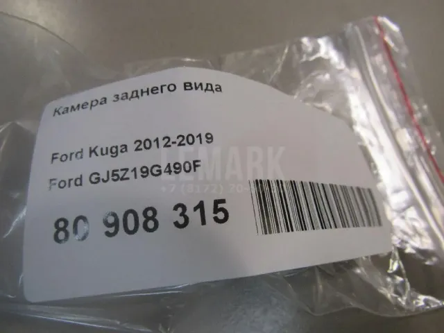 Камера заднего вида для  BMW X4 F26 2014-2018
