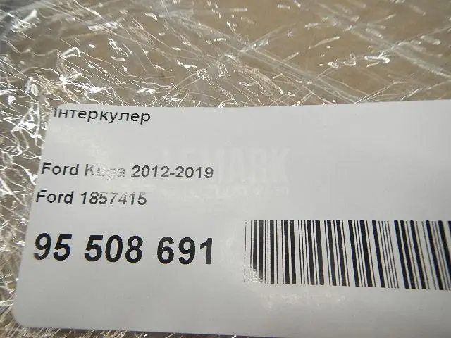 Интеркулер для  BMW X3 G01/F97 2017-2024