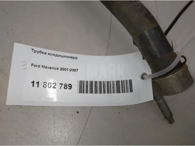 Трубка кондиционера для  BMW X5 E53 2000-2007