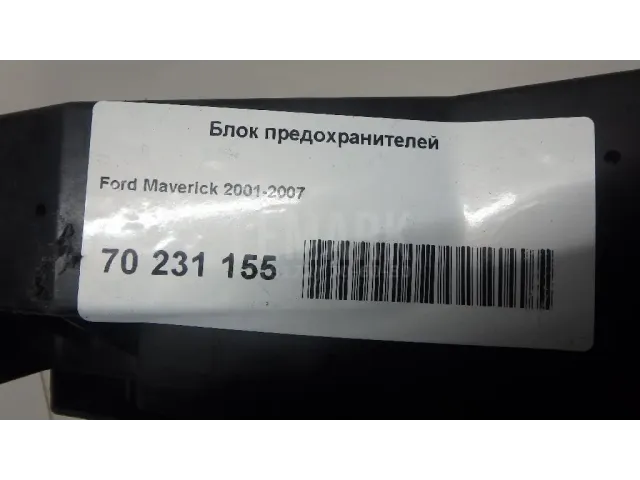 Блок предохранителей