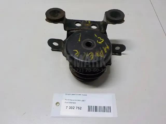 Опора двигателя левая для  DAF 85 1992-1998