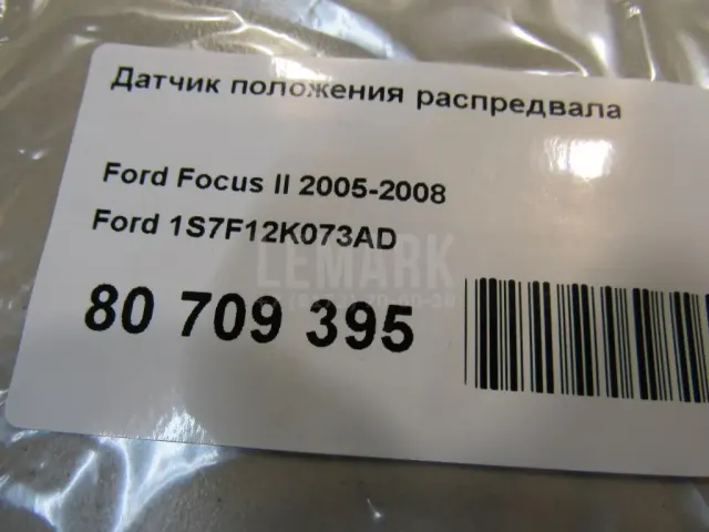 Датчик положения распредвала для  Chevrolet Rezzo 2005-2010