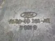 Пыльник двигателя для  Ford Transit/Tourneo Connect 2002-2013