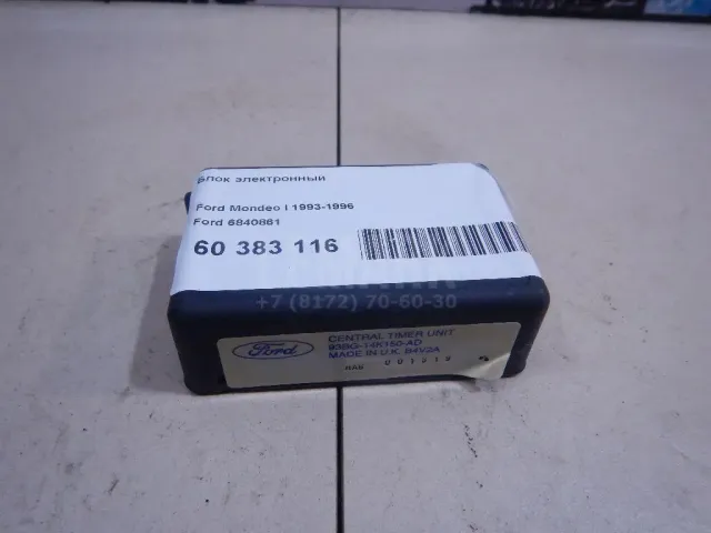 Блок электронный для  Ford Escort/Orion 1990-1995