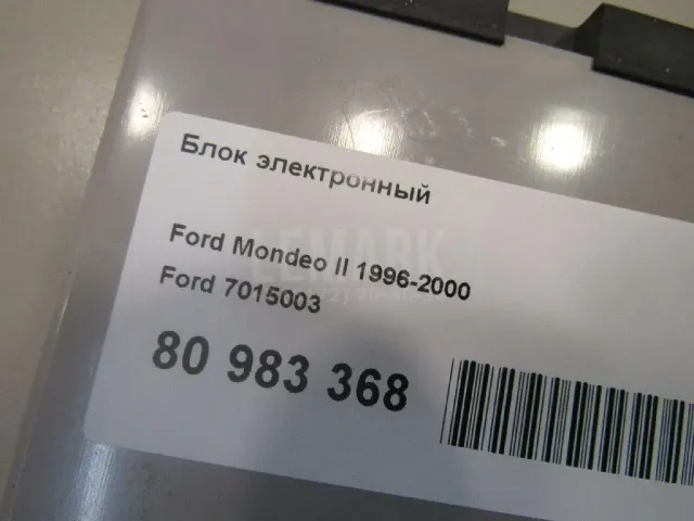 Блок электронный