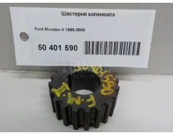 Шестерня коленвала