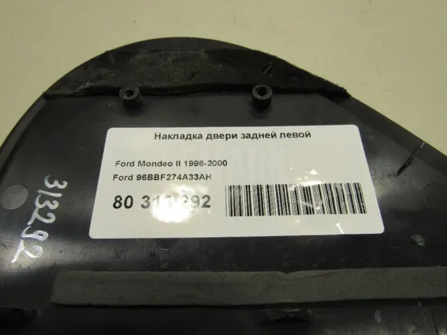 Накладка двери задней левой