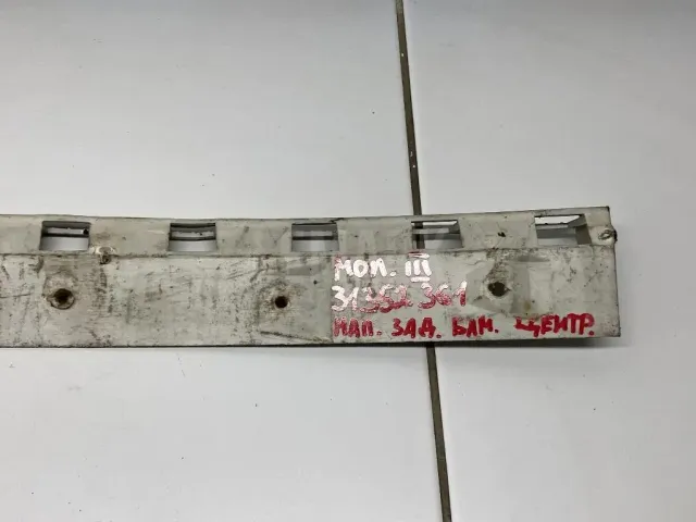 Направляющая заднего бампера для  Avatr