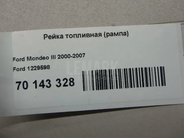 Рейка топливная (рампа) для  Ford Focus III 2011-2019