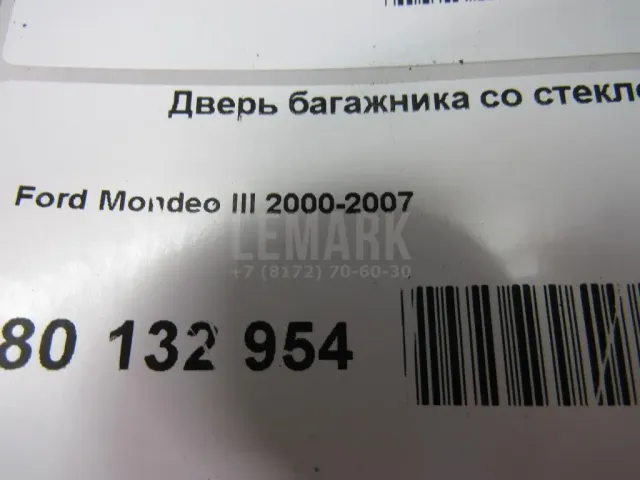 Дверь багажника со стеклом для  BMW 5-serie F10/F11 2009-2016