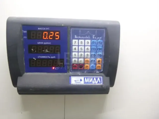 Коромысло