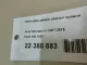 Накладка двери задней правой