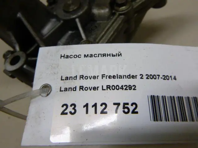 Насос масляный для  BYD Flyer 2005-2008