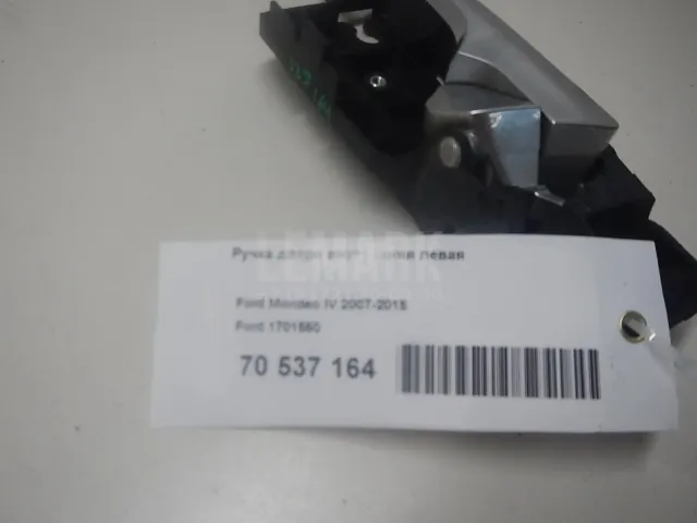 Ручка двери внутренняя левая для  Fiat Punto III/Grande Punto (199) 2005-2018