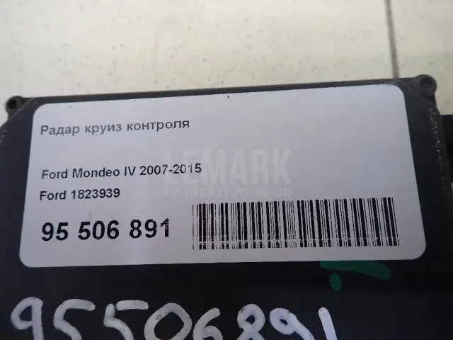 Радар круиз контроля
