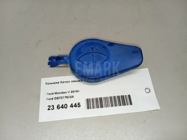 Крышка бачка омывателя для  Ford Fiesta 2008-2019