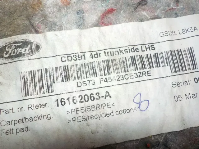 Обшивка багажника