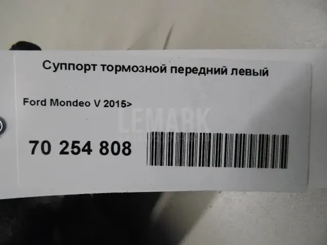Суппорт тормозной передний левый