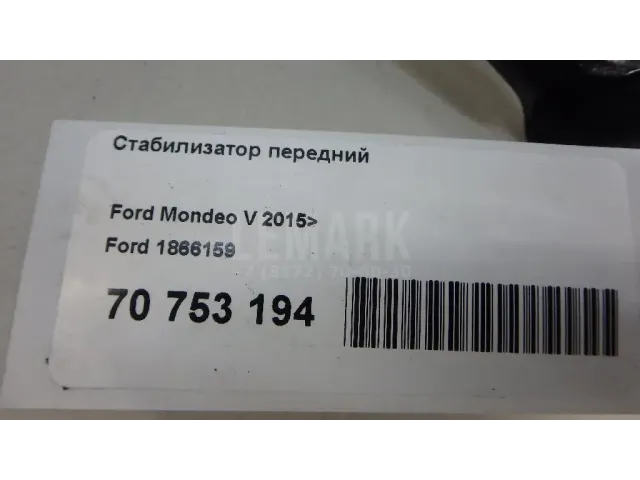 Стабилизатор передний для  Ford Fiesta 2008-2019