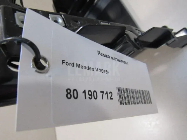 Рамка магнитолы для  Ford Fiesta 2017