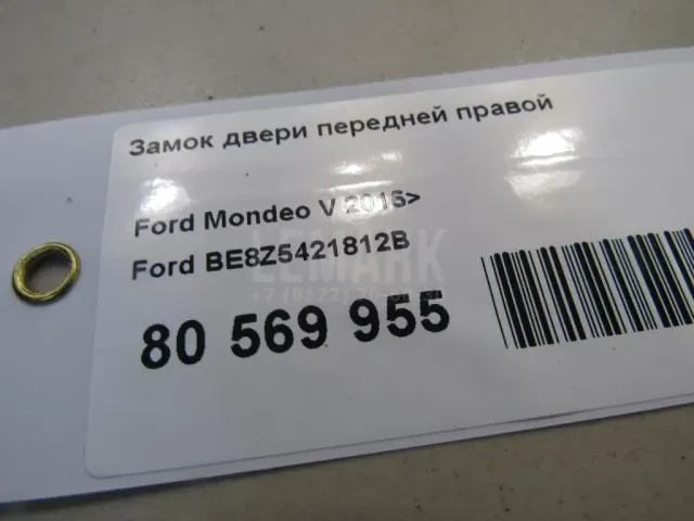 Замок двери передней правой для  Geely Icon (SX12) 2020