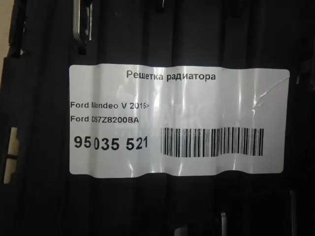 Решетка радиатора для  Dodge Nitro 2007-2011