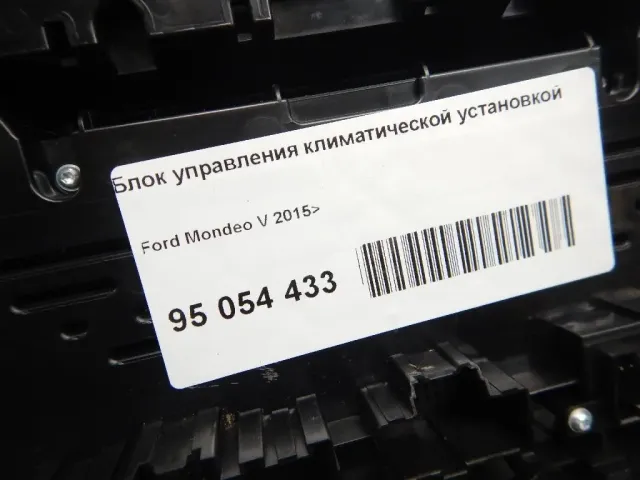 Блок управления климатической установкой для  Cadillac CTS 2013-2019