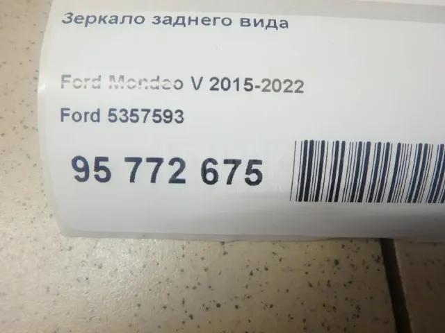 Зеркало заднего вида для  Chevrolet Bolt 2016