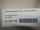 Стеклоподъемник электр. задний правый