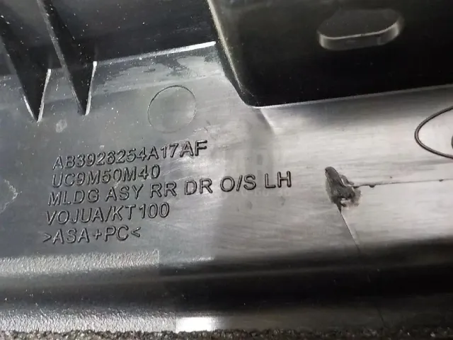 Накладка двери задней левой для  Audi Allroad quattro 2006-2012