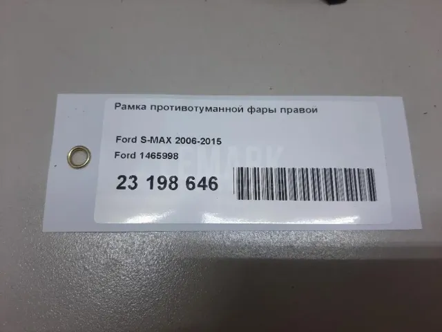 Рамка противотуманной фары правой для  Ford Fiesta 2001-2008