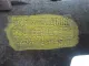 Опора двигателя правая для  Ford Fusion 2002-2012