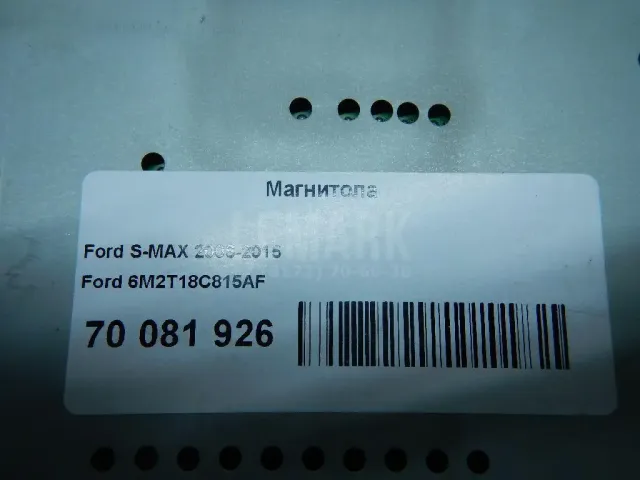 Магнитола для  Audi A5/S5 [8T] Coupe/Sportback 2007-2016